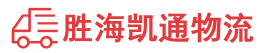 潮州到尼玛县物流公司